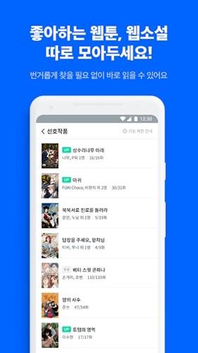 Ridibooks截图2