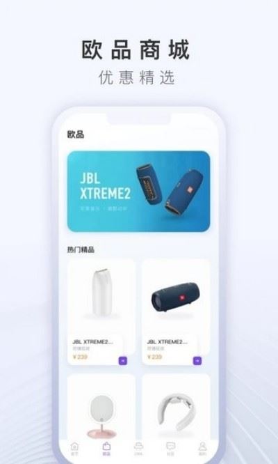 欧拉ORA截图3
