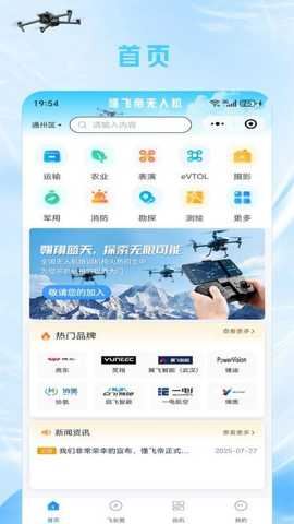 懂飞帝截图4
