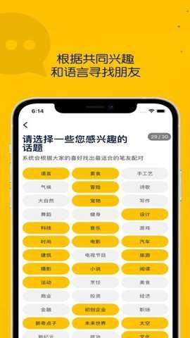 slowly截图4