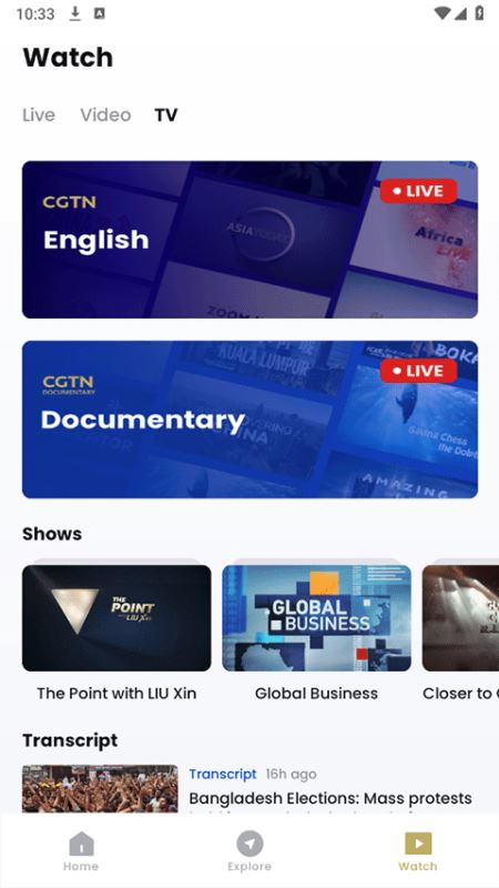 cgtn截图1