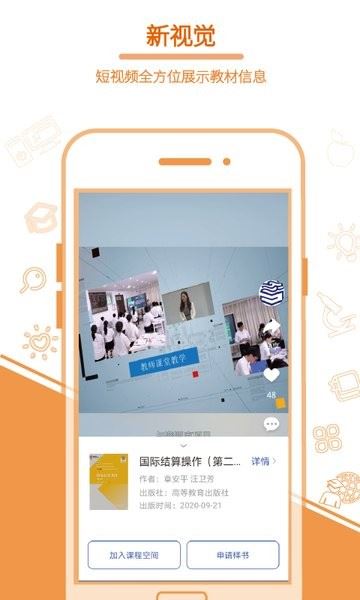 畅想谷粒截图2