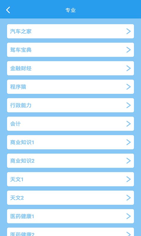 这题超纲截图2