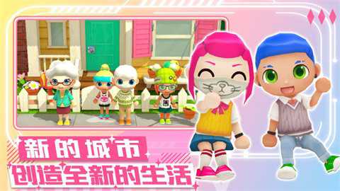 梦幻都市我的城市截图3