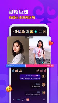 哈萨克sahna直播截图2