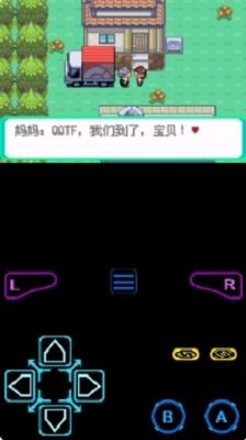 口袋妖怪漆黑的魅影无限大师球版截图3