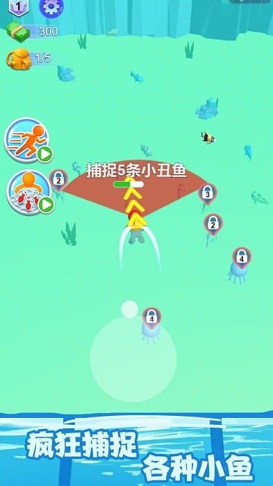 水族馆乐园截图1