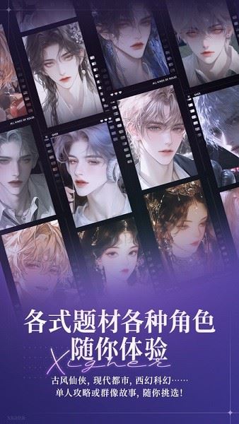 戏格截图1