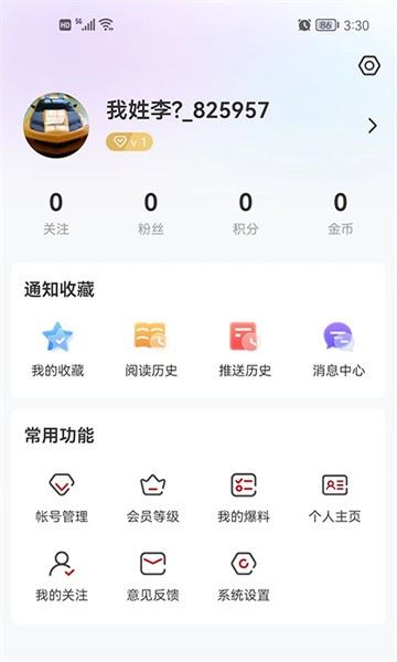 青冈融媒截图2