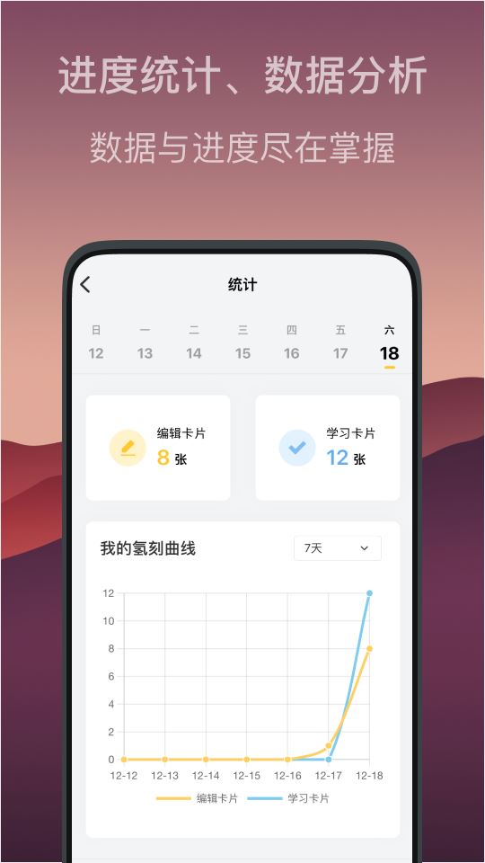 氢刻截图5