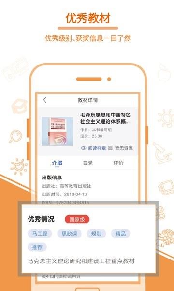畅想谷粒截图4