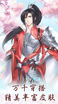 别惹神医小王妃截图2