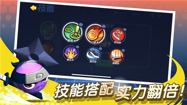 橡皮泥大作战截图4