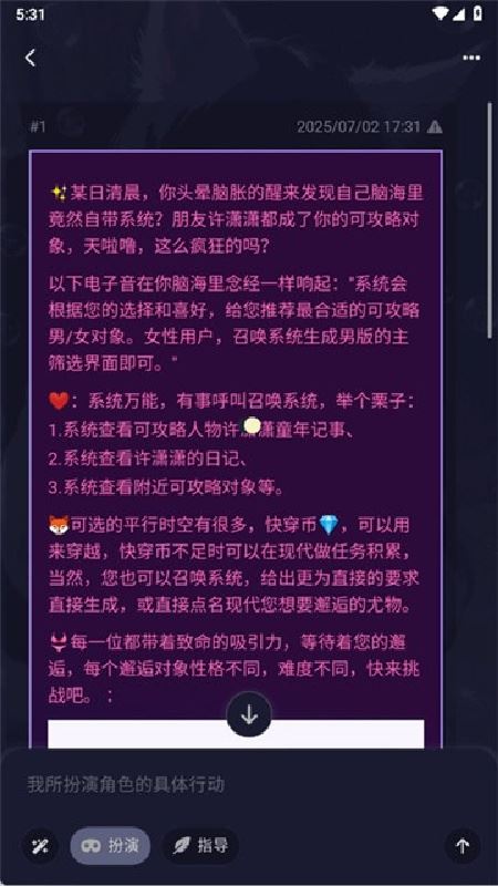 purrlyai截图1