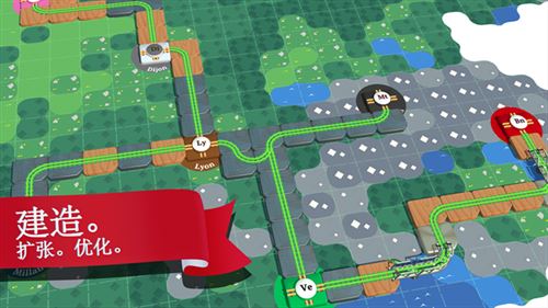 列车调度员世界(Train Conductor World)截图1