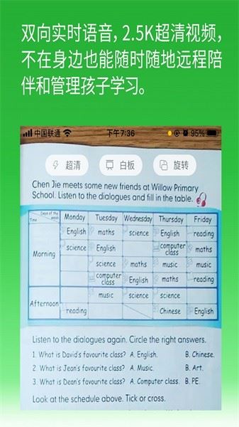 六点作业截图4