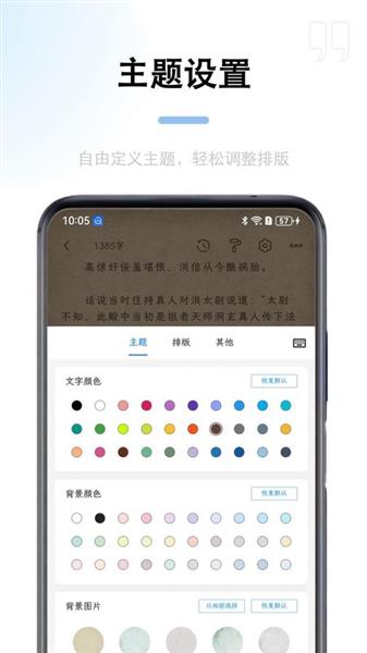 锦鲤写作截图2