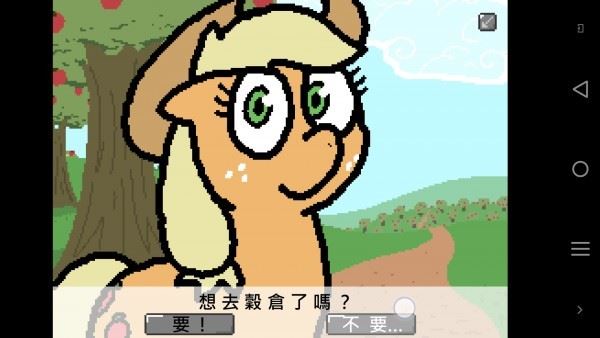 小马国的禁止事项(Banned From Equestria)截图1