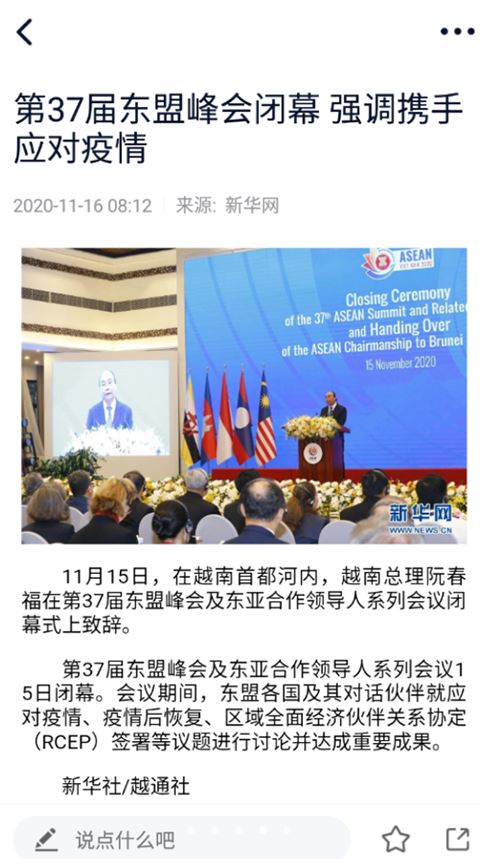 视听海南截图4