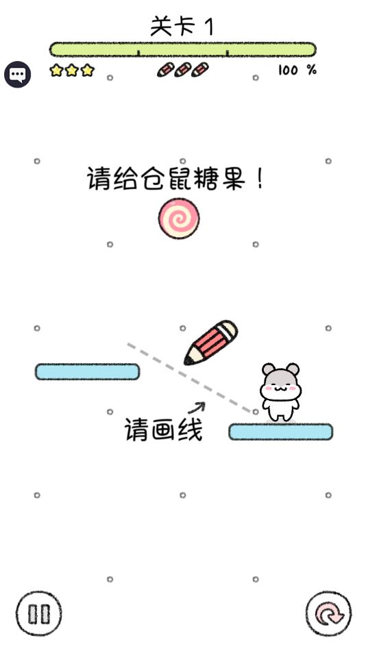 宠物物语截图1