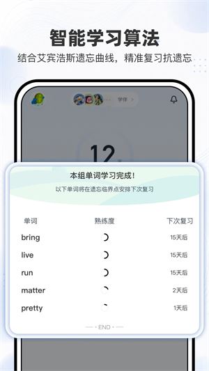 小词猫截图2