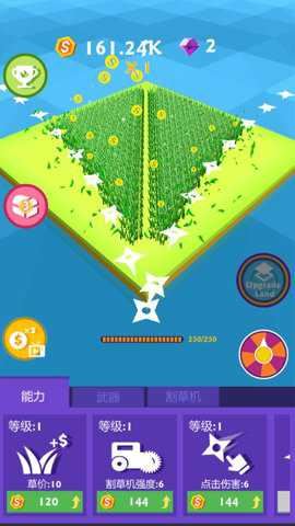 割草大赛截图3