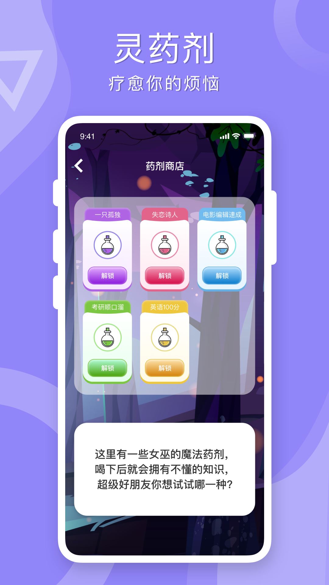 孤独的鸟儿截图4