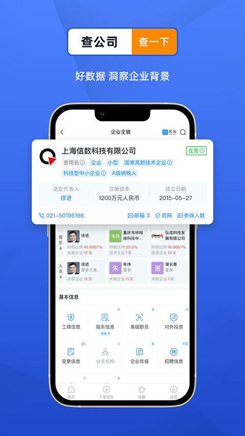 风鸟截图4