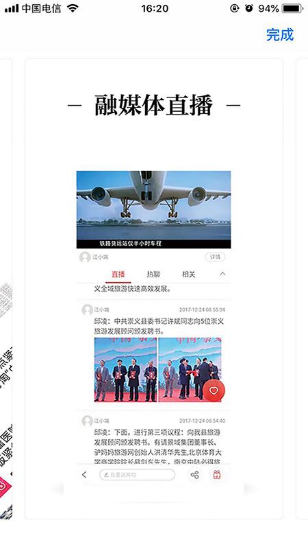 余干之窗截图1