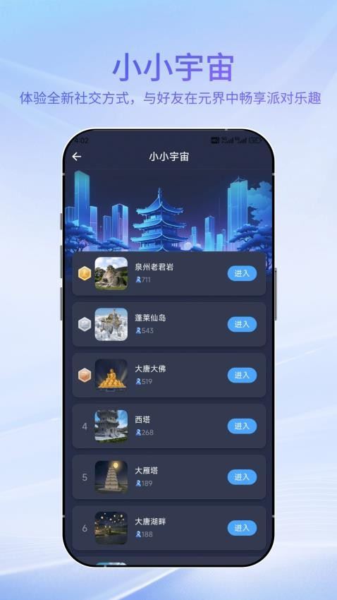 宇宙大派队截图1