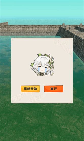 神庙逃亡原神版截图2