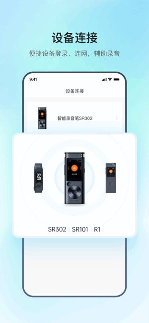 讯飞极智截图3