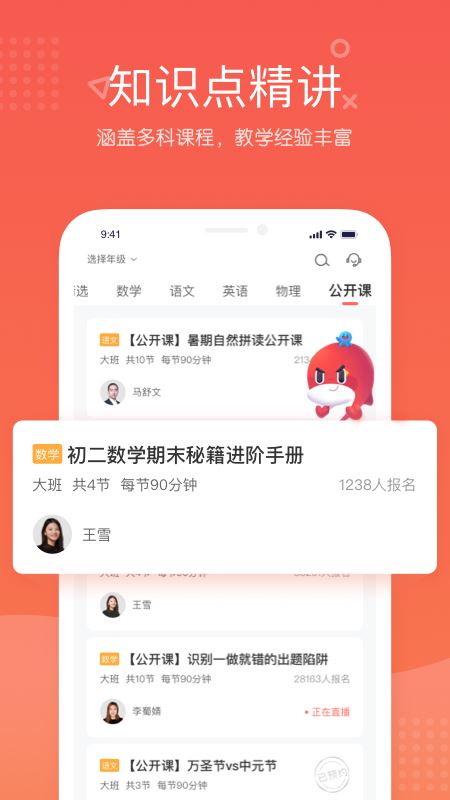 锦书在线截图1
