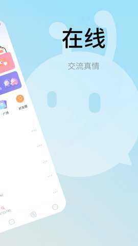 甜狗窝截图2