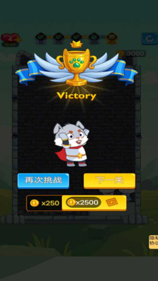 抽棍逃生截图1