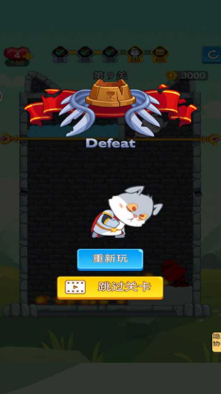 抽棍逃生截图3