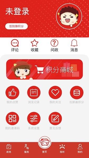 上海虹口截图4