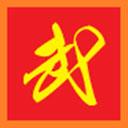 二班武斗大会