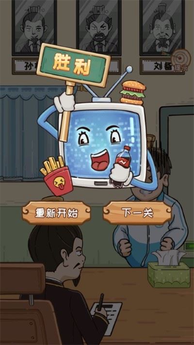 还有这种梗截图5