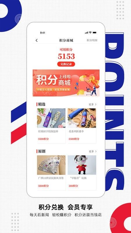 南国早报截图3