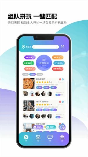 时购圈截图2