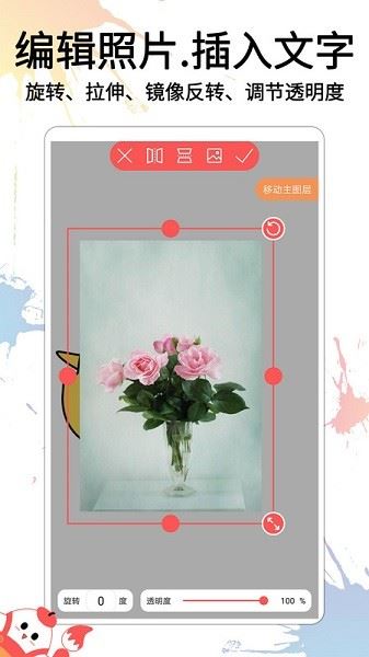 小画家涂鸦截图2