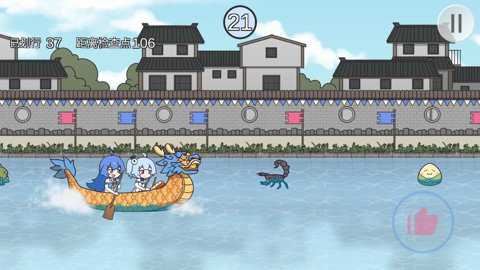 2233划龙舟截图2