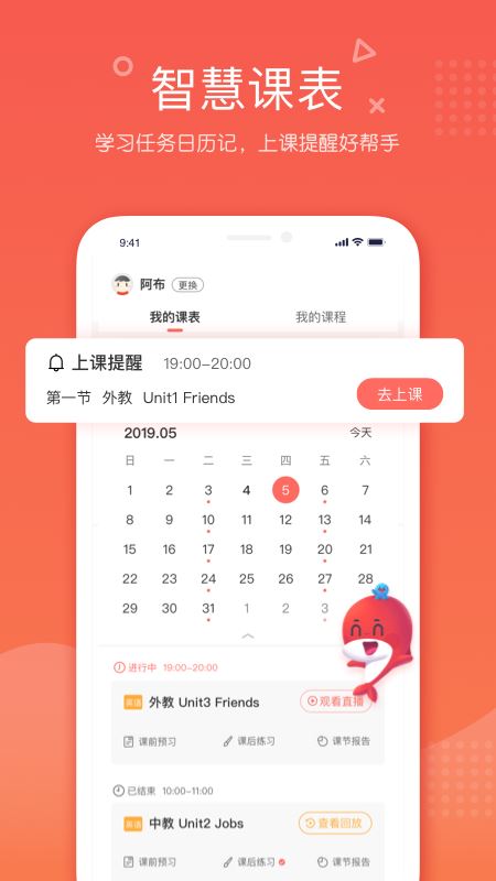 锦书在线截图2