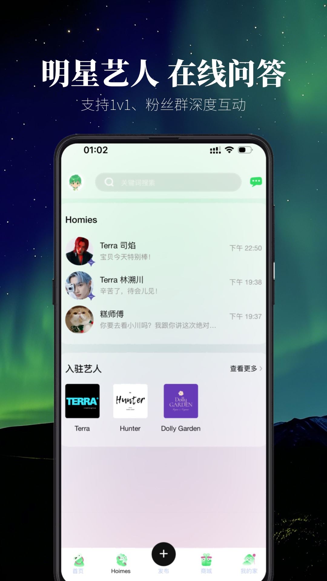云外比邻岛截图2