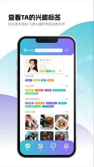 时购圈截图3