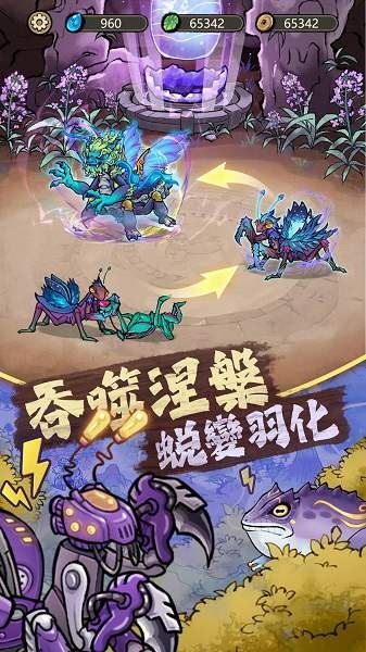 极品螳螂截图2