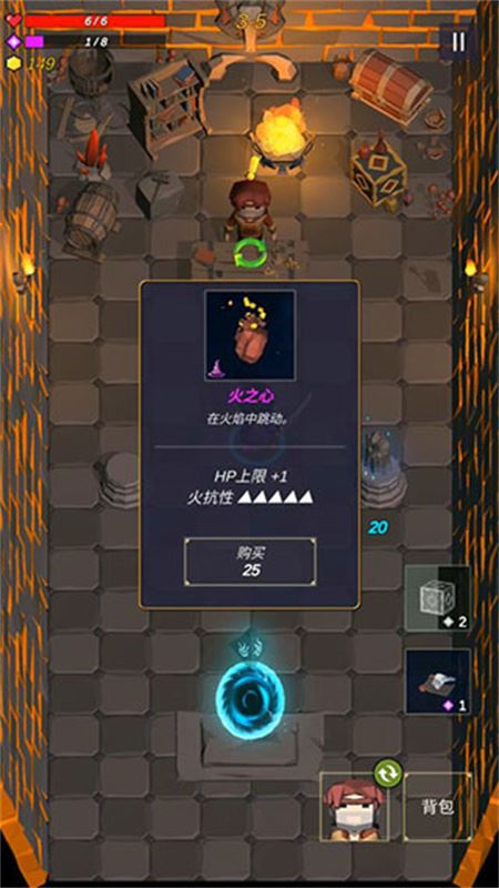 无尽森林截图5