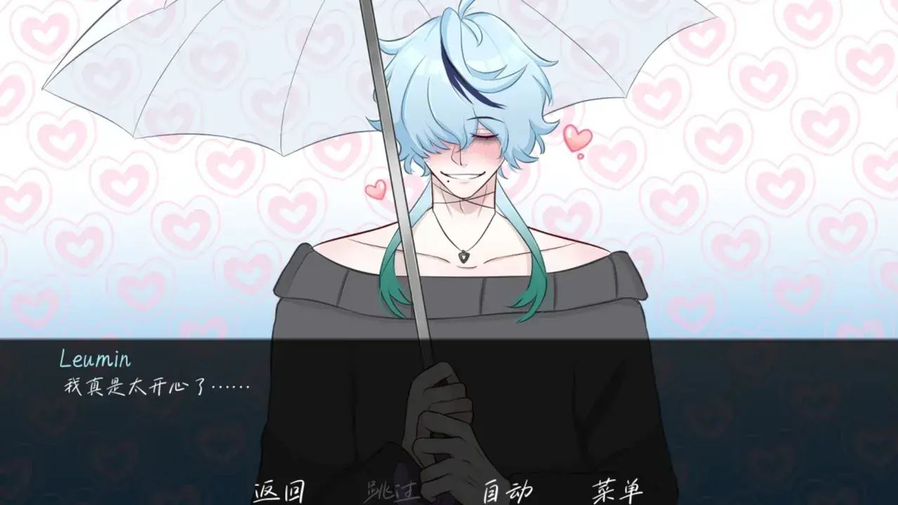 雨中的执念截图4