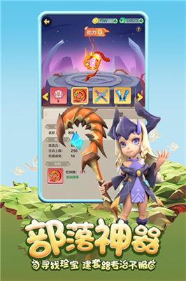 勇者养成记截图2